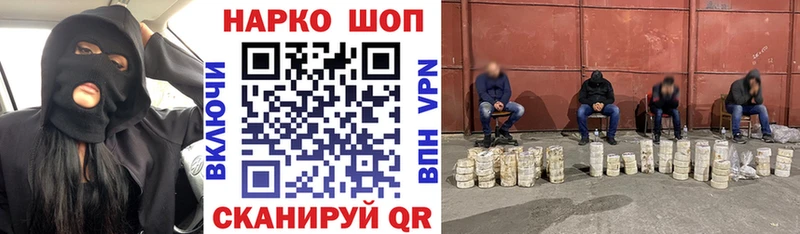 Купить наркотики сайты Красавино Канабис  COCAIN  KRAKEN сайт  МЕФ  ГАШ 