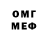 Метамфетамин Methamphetamine PEDIGREE