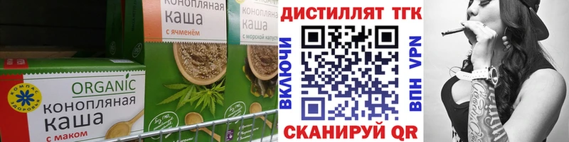 Еда ТГК конопля  как найти   omg маркетплейс  Красавино 