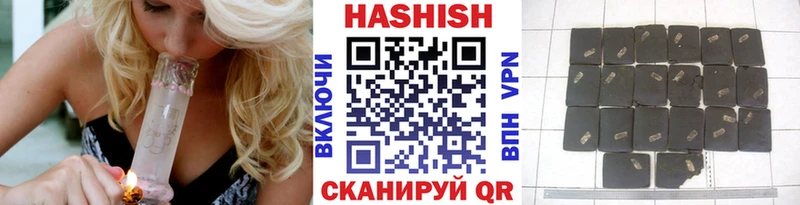ГАШИШ Ice-O-Lator  где найти   Красавино 