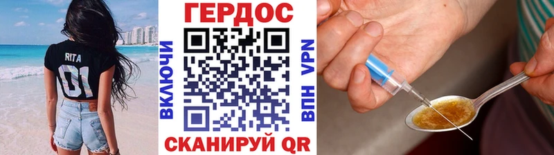 Героин гречка  закладки  Красавино 