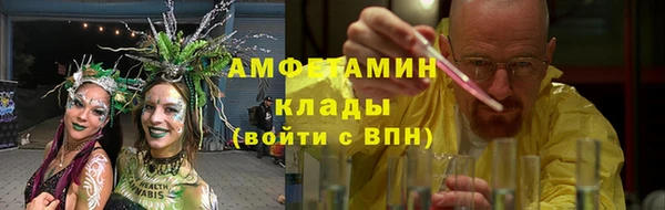 амф Балабаново