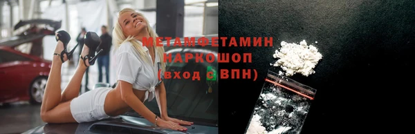 амф Балабаново