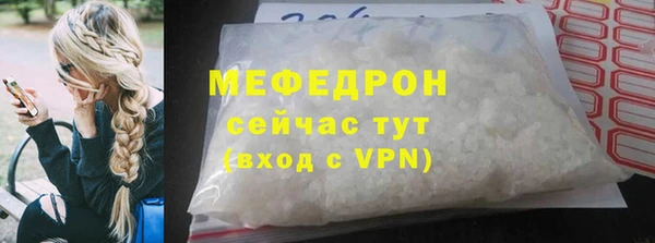 амф Балабаново
