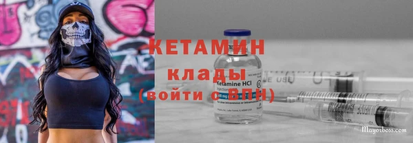 2c-b Баксан
