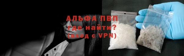 амф Балабаново
