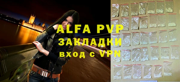 амф Балабаново