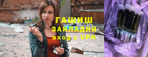 прущие крисы Балахна