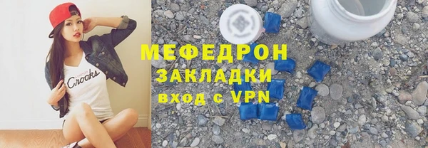 амф Балабаново