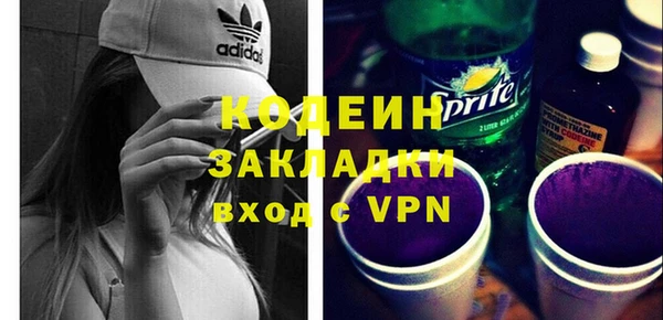 2c-b Баксан