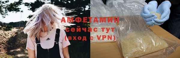 прущие крисы Балахна