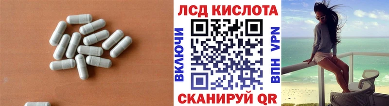 LSD-25 экстази ecstasy  даркнет как зайти  Красавино  даркнет сайт 