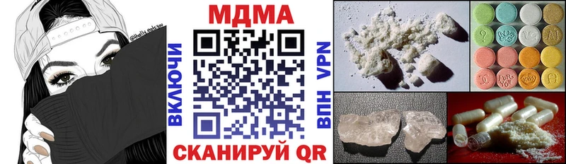 MDMA кристаллы  где найти   Красавино 