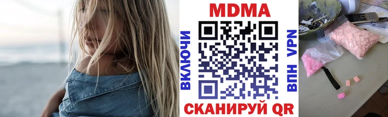MDMA VHQ Красавино