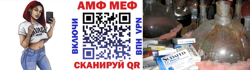 Метамфетамин мет  МЕГА ONION  Красавино 