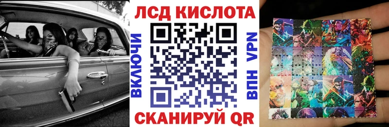Марки N-bome 1500мкг  Красавино 